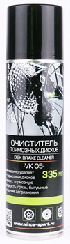 Очиститель тормозов аэрозоль 335мл, Vinca Sport VK 05 - фото 28124