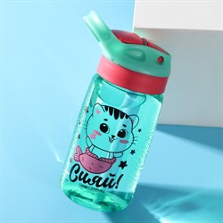 Бутылка для воды «Сияй», 550 мл 6244762