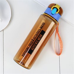 Бутылка для воды "Берегите меня", 650 мл   9424845 9424845