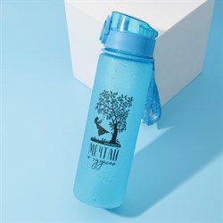 Бутылка для воды "Мечтай о чудесах", 600 мл      6892170 6892170