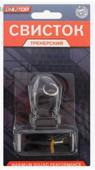 Свисток тренерский, пластик, цвета микс sZhCOD97iFwVRiqIllLl50