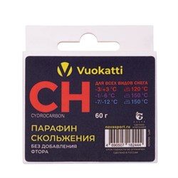 Парафин VUOKATTI 3-х секционный (CH -3°С/+3°С / -1°С/-6°С  / -7°С/-12°С) Для всех типов снега 60г(6) 46025 - фото 36819