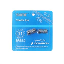 Замок цепи SUMC SILVER 11 скоростей, набор 2 комплекта 707020
