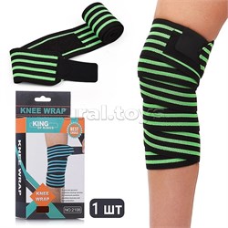 Бинт спортивный наколенный 33-0014