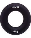Эспандер кистевой STARFIT ES-404 "Кольцо", 35 кг, диаметр 8,8 см, темно-синий z74rF6V2g0qVCpRoIAqcv2