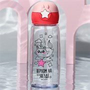 Бутылка для воды "Верхом на звезде", 750 мл   7306437 7306437