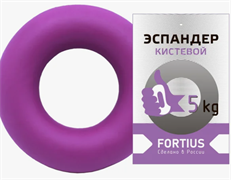Эспандер кистевой "Fortius" 5 кг, фиолетовый V0TKWPepib64HJgRyW7Aj0
