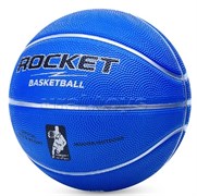 Мяч баскетбольный ROCKET синий, размер 7 0FI5x9sfiHqV5f5ohUoe12