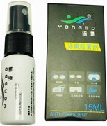 Антифог Yongbo спрей 15 мл ДС-049