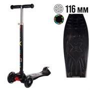 Самокат 3-х колесный GT4108 чёрный светятся колеса 695800