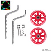 Комплект опорных колес с кронштейнами универсальный 12