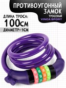 Замок велосипедный кодовый 10*1000мм, фиолетовый тросик, инд.уп. Vinca Sport VS 101.427 violet