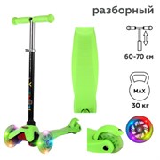 Самокат трехколесный для детей Yeenot Kids GT4105 зелёный 602344