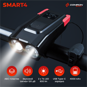 Фонарь передний  интеллектуальный COMIRON "SMART4" ABS красный 689350