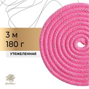 Скакалка гимнастическая, 3м цвет неон розовый   4446819 4446819