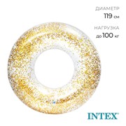Круг для плавания «Блеск», d=107 см 56274NP