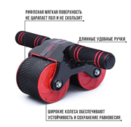 Спортивный ролик для пресса (31*21 см.) 00-4977