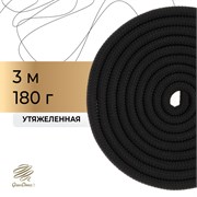 Скакалка для художественной гимнастики утяжелённая Grace Dance, 3 м, цвет чёрный 9418608