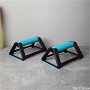 Упоры для отжиманий Woohooo Push-up bars II / комплект 2 шт 745675