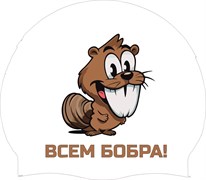 Шапочка VR Bobr XPpMaC2EjN09wjjxiVaG41