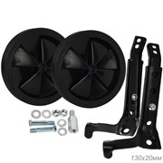 Комплект опорных колес с кронштейнами для двухколесных велосипедов 16