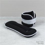 Утяжелители Woohooo FitLimbs II набор 2 шт (1,5х1,5) 745713