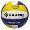 Мяч волейбольный INGAME ACTIVE сине-желто-белый IVB-101 T9bBXo8yipPP691q1dc101 - фото 32583