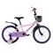 Велосипед 18" Krypton Candy Dream KC02PV18 розовый-фиолетовый 719783 - фото 33887